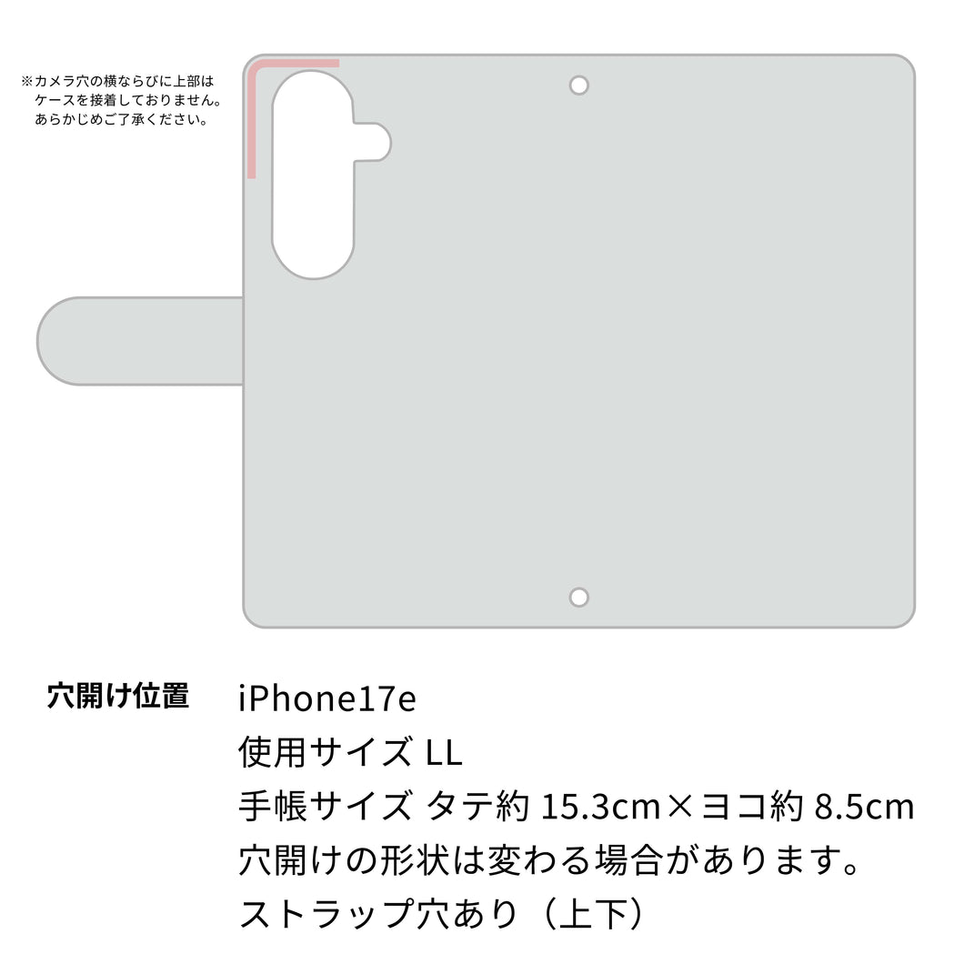 iPhone 17e 姫路レザー シュリンクレザー ファスナーポケット付き スマホケース 手帳型 本革 サイドマグネット スマホショルダー