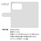 iPhone 18 Pro 魔法陣猫 通常型 プリント手帳型ケース