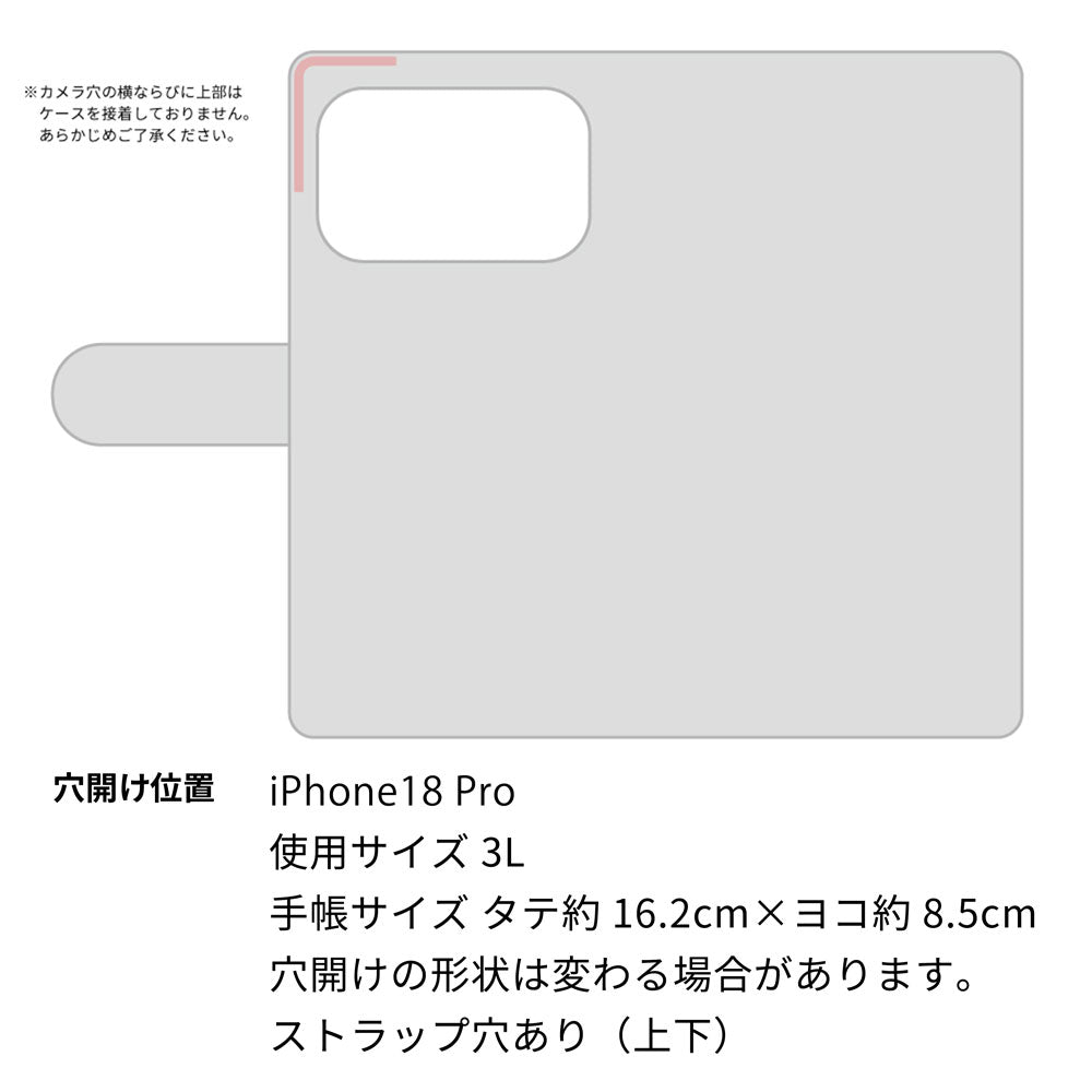 iPhone 18 Pro かくれ市松模様 手帳型ケース 耐衝撃