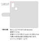 あんしんスマホ KY-51B docomo 財布付きスマホケース コインケース付き Simple ポケット 耐衝撃