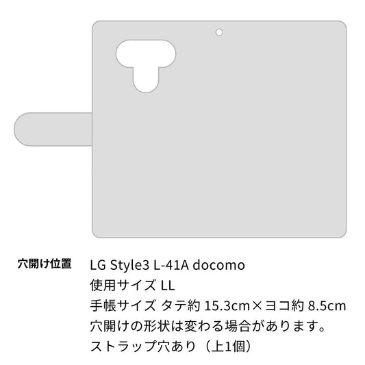 LG style3 L-41A docomo SC943 ドゥ・パフューム１ 通常型 プリント手帳型ケース