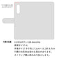 LG VELVET L-52A docomo 水玉帆布×本革仕立て 手帳型ケース 耐衝撃