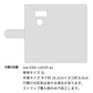 isai V30+ LGV35 au 天然素材の水玉デニム本革仕立て 本革ベルト 手帳型ケース 耐衝撃