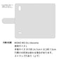 MONO MO-01J docomo 姫路レザー シュリンクレザー ファスナーポケット付き スマホケース 手帳型 本革 サイドマグネット スマホショルダー