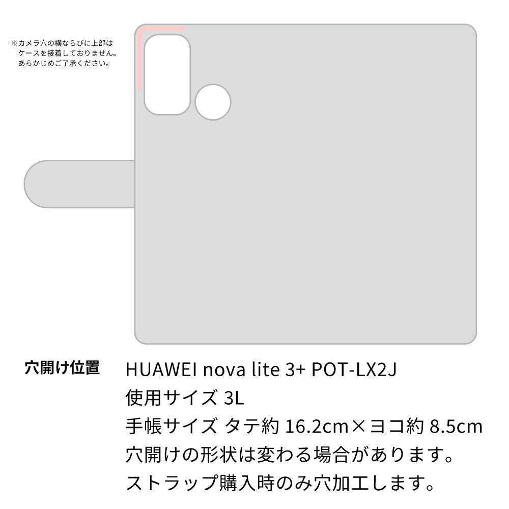 HUAWEI nova lite 3+ POT-LX2J 岡山デニム×本革仕立て 手帳型ケース 耐衝撃