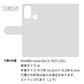 HUAWEI nova lite 3 plus POT-LX2J クリアプリントブラックタイプ 手帳型ケース