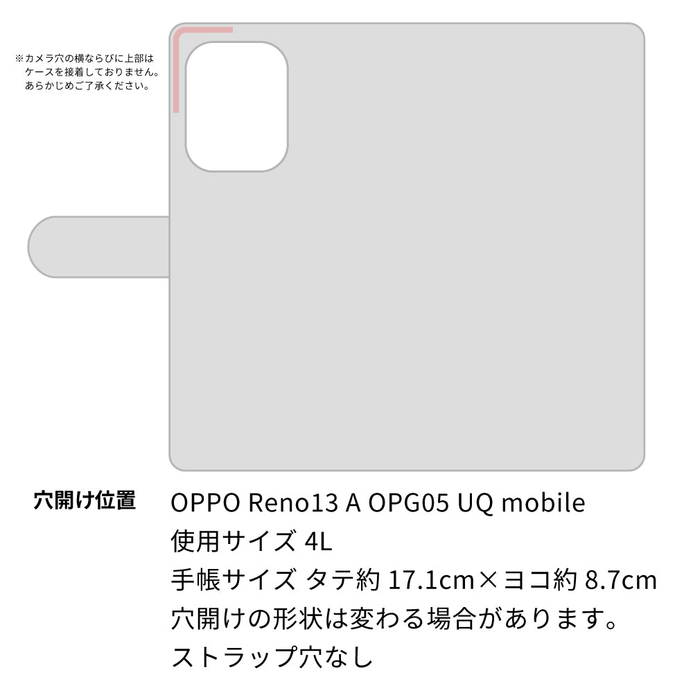OPPO Reno13 A OPG05 UQ mobile スマホケース 手帳型 ベルト付き ベルト一体型 本革 栃木レザー Sジーンズ 3段ポケット 耐衝撃