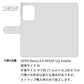 OPPO Reno13 A OPG05 UQ mobile スマホケース 手帳型 イタリアンレザー KOALA 本革 ベルト付き 耐衝撃