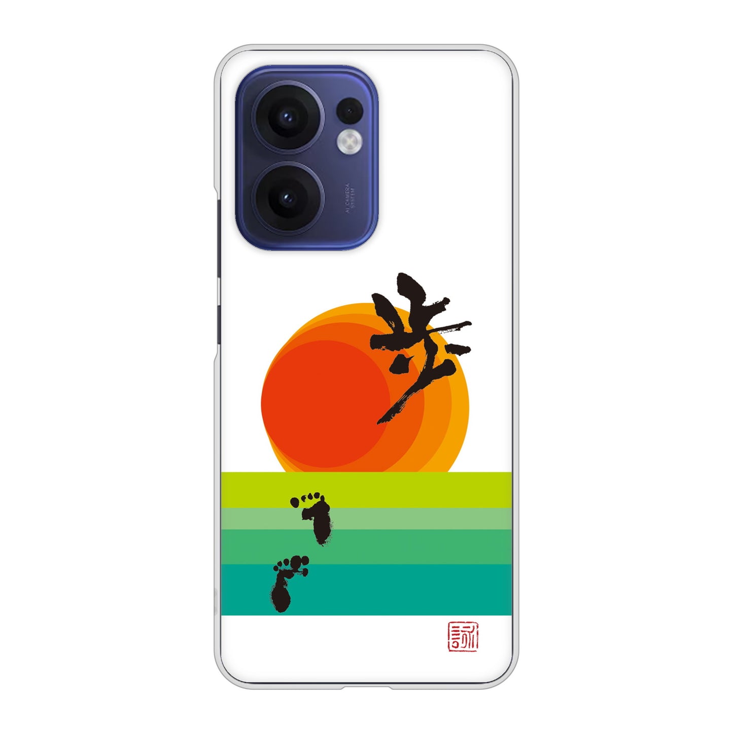 OPPO Reno13 A OPG05 UQ mobile 大野詠舟 デザイン筆文字 ハードケース 背面印刷