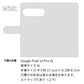 Google Pixel 10 Pro XL くすみガーデン 大人かわいい プリント手帳型ケース 耐衝撃