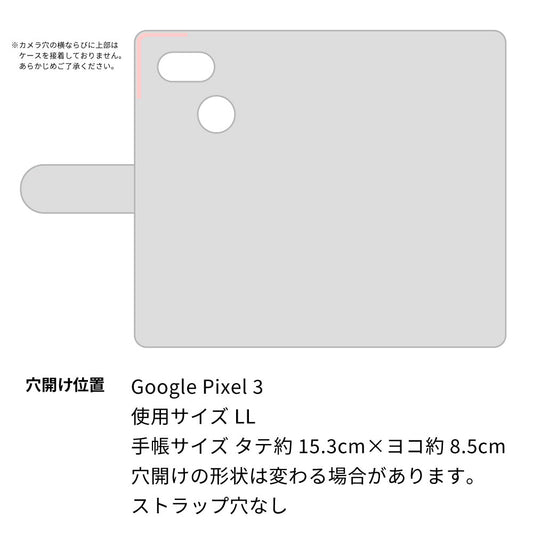 Google Pixel 3 スマホケース 手帳型 多機種対応 風車 パターン 耐衝撃