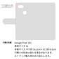 Google Pixel 3 XL 岡山デニム×本革仕立て 手帳型ケース 耐衝撃