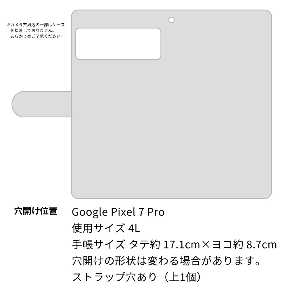 Google Pixel 7 Pro 高画質仕上げ プリント手帳型ケース(通常型)【SC843 エンボス風デイジーシンプル（ローズピンク）】