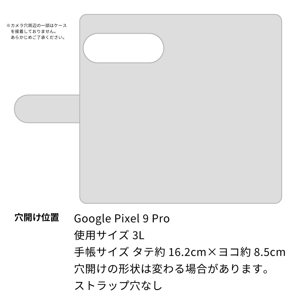 Google Pixel 9 Pro 栃木レザー 手帳型 Sジーンズ ベルトなし マグネットなし 本革 スマホケース 耐衝撃