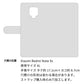 Redmi Note 9S 岡山デニム×本革仕立て 手帳型ケース 耐衝撃