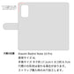 Redmi Note 10 Pro ステンドグラス＆イタリアンレザー 手帳型ケース 耐衝撃