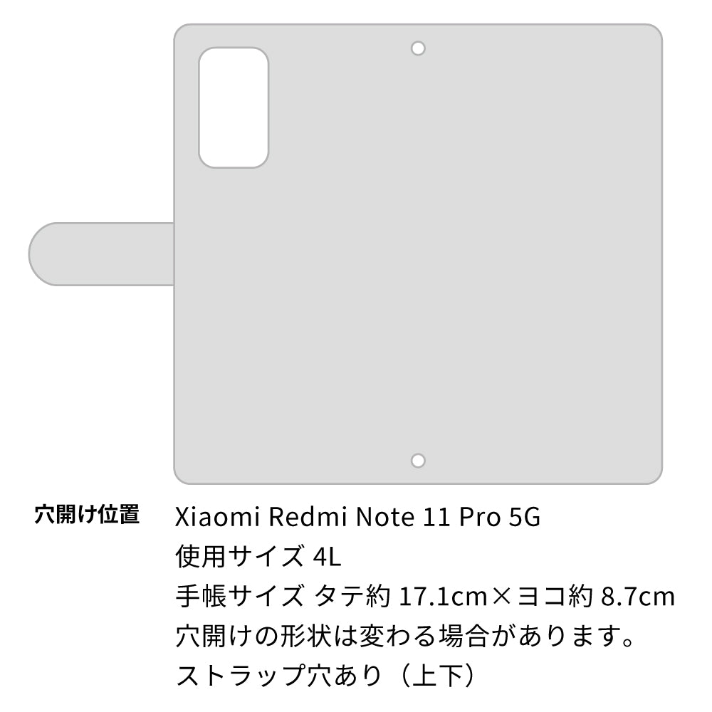 Redmi Note 11 Pro 5G くすみガーデン 大人かわいい プリント手帳型ケース 耐衝撃