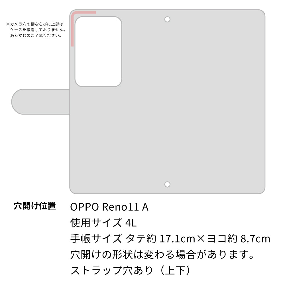 OPPO Reno11 A くすみガーデン 大人かわいい プリント手帳型ケース 耐衝撃