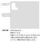 OPPO Reno5 A 岡山デニム×本革仕立て 手帳型ケース 耐衝撃