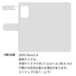 OPPO Reno7 A 姫路レザー シュリンクレザー ファスナーポケット付き スマホケース 手帳型 本革 サイドマグネット スマホショルダー