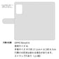 OPPO reno9 A ドゥ・パフューム 通常型 プリント手帳型ケース