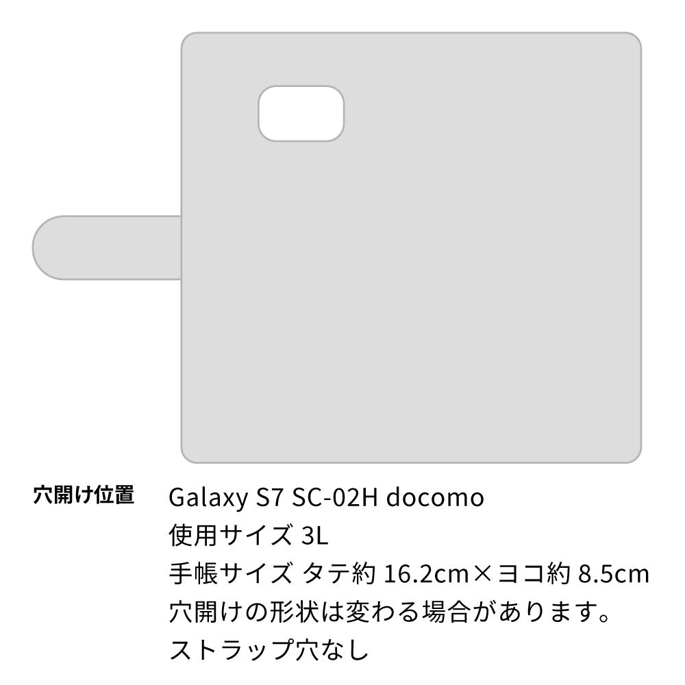 Galaxy S7 edge SC-02H docomo 栃木レザー 手帳型 Sジーンズ ベルトなし マグネットなし 本革 スマホケース 耐衝撃