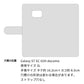 Galaxy S7 edge SC-02H docomo 栃木レザー 手帳型 Sジーンズ ベルトなし マグネットなし 本革 スマホケース 耐衝撃