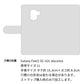 Galaxy Feel2 SC-02L docomo イタリアンレザー KOALA 本革 レザー 手帳型 ベルトなし スマホケース 耐衝撃