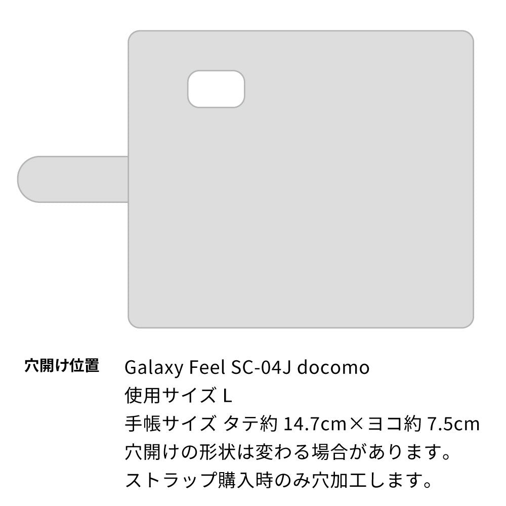 Galaxy Feel SC-04J docomo 岡山デニム×本革仕立て 手帳型ケース 耐衝撃