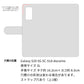 Galaxy S20 5G SC-51A docomo YB949 梵字アン 薄型スリム プリント手帳型ケース