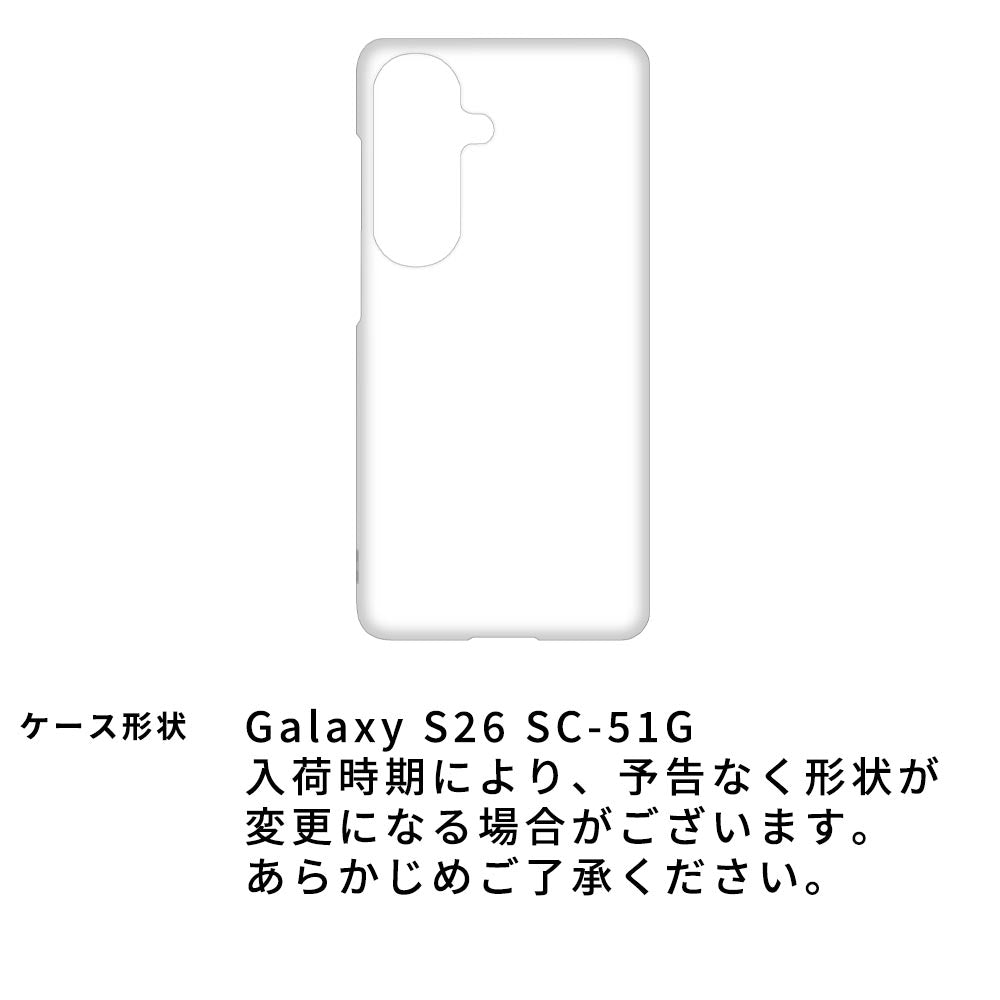 Galaxy S26 SC-51G docomo 回転式ミニ財布付きスマホショルダー くすみカラー Simple