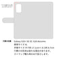 Galaxy S20+ 5G SC-52A docomo イタリアンレザー KOALA 本革 レザー 手帳型 ベルトなし スマホケース 耐衝撃
