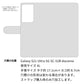 Galaxy S21 Ultra 5G SC-52B docomo 倉敷帆布×本革仕立て 手帳型ケース 耐衝撃