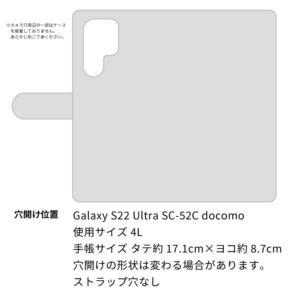 Galaxy S22 Ultra SC-52C docomo 栃木レザー 手帳型 Sジーンズ ベルトなし マグネットなし 本革 スマホケース 耐衝撃