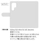 Galaxy S22 Ultra SC-52C docomo ステンドグラス＆イタリアンレザー 手帳型ケース 耐衝撃