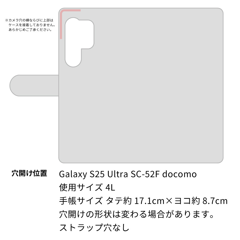 Galaxy S25 Ultra SC-52F docomo 栃木レザー 手帳型 Sジーンズ ベルトなし マグネットなし 本革 スマホケース 耐衝撃