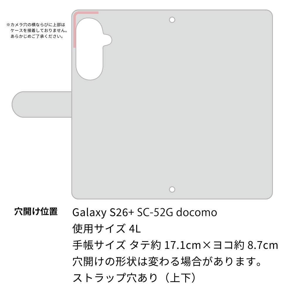Galaxy S26+ SC-52G docomo 財布付きスマホケース コインケース付 Simple 名入れ
