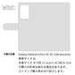 Galaxy Note20 Ultra 5G SC-53A docomo 天然素材の水玉デニム本革仕立て 本革ベルト 手帳型ケース 耐衝撃