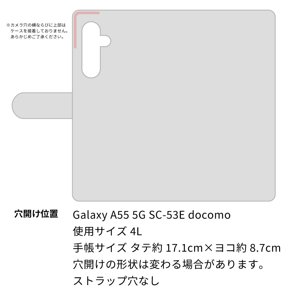 Galaxy A55 5G SC-53E docomo 栃木レザー 手帳型 Sジーンズ ベルトなし マグネットなし 本革 スマホケース 耐衝撃