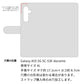 Galaxy A55 5G SC-53E docomo 水玉帆布×本革仕立て 手帳型ケース 耐衝撃