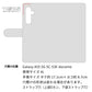 Galaxy A55 5G SC-53E docomo スマホケース 手帳型 ニコちゃん 耐衝撃