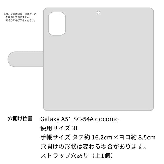 Galaxy A51 5G SC-54A docomo SC943 ドゥ・パフューム１ 通常型 プリント手帳型ケース