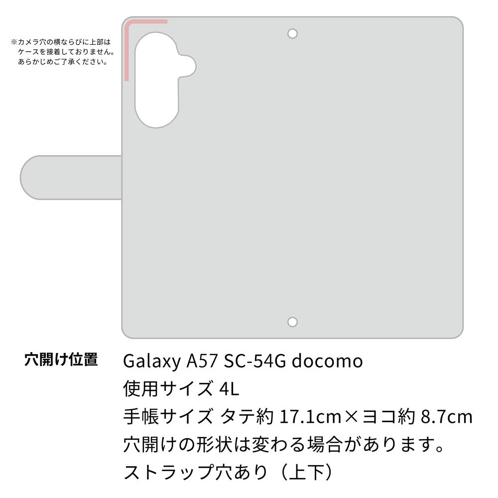 Galaxy A57 SC-54G docomo 財布付きスマホケース コインケース付 Simple 名入れ