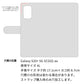 Galaxy S20+ 5G SCG02 au 岡山デニム×本革仕立て 手帳型ケース 耐衝撃