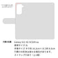 Galaxy S21 5G SCG09 au スマホケース 手帳型 Rose＆ラインストーンデコバックル 耐衝撃