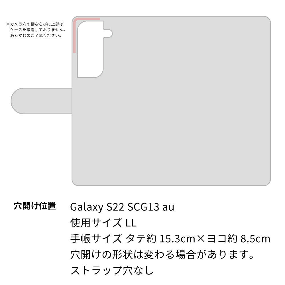 Galaxy S22 SCG13 au 栃木レザー 手帳型 Sジーンズ ベルトなし マグネットなし 本革 スマホケース 耐衝撃