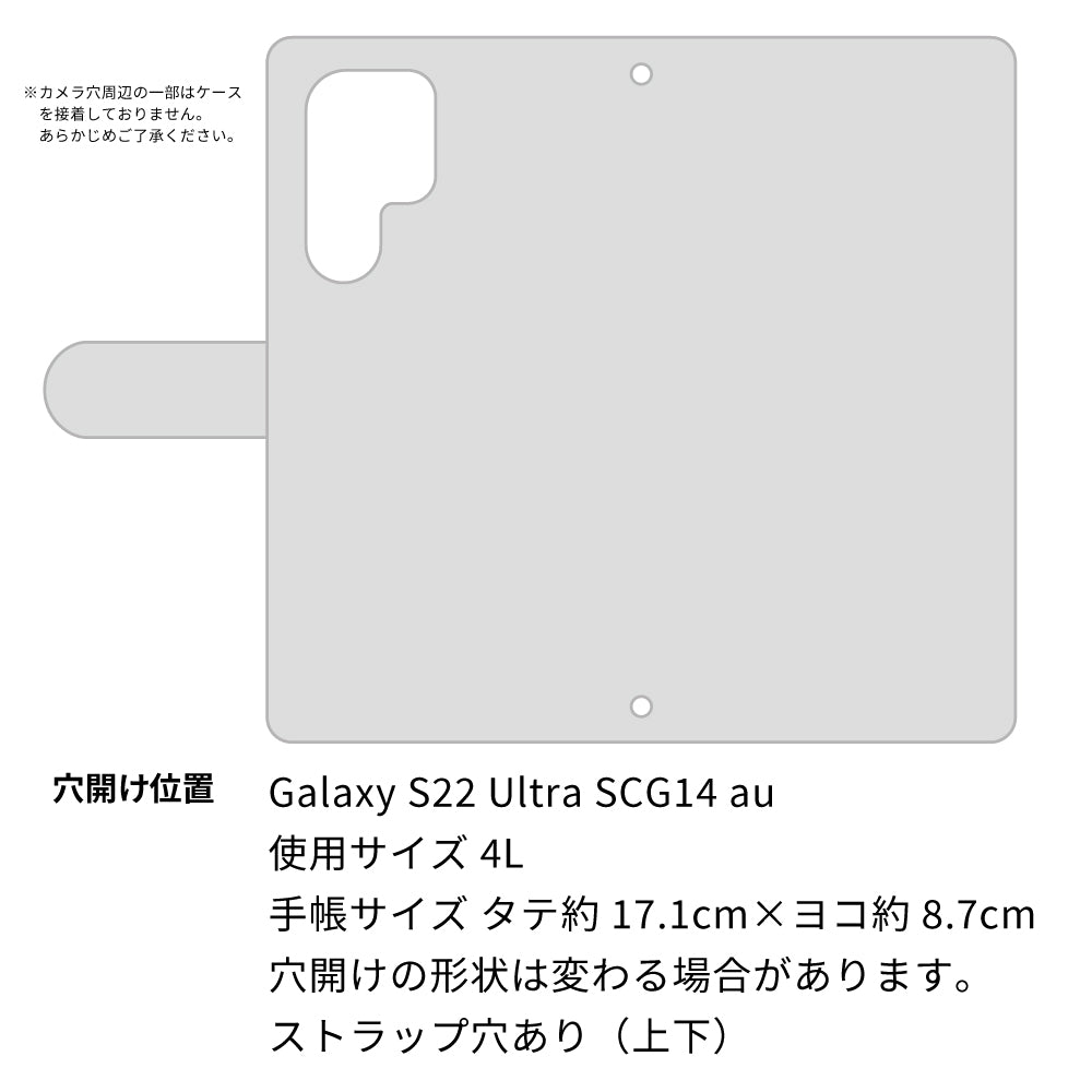 Galaxy S22 Ultra SCG14 au 姫路レザー シュリンクレザー ファスナーポケット付き スマホケース 手帳型 本革 サイドマグネット スマホショルダー