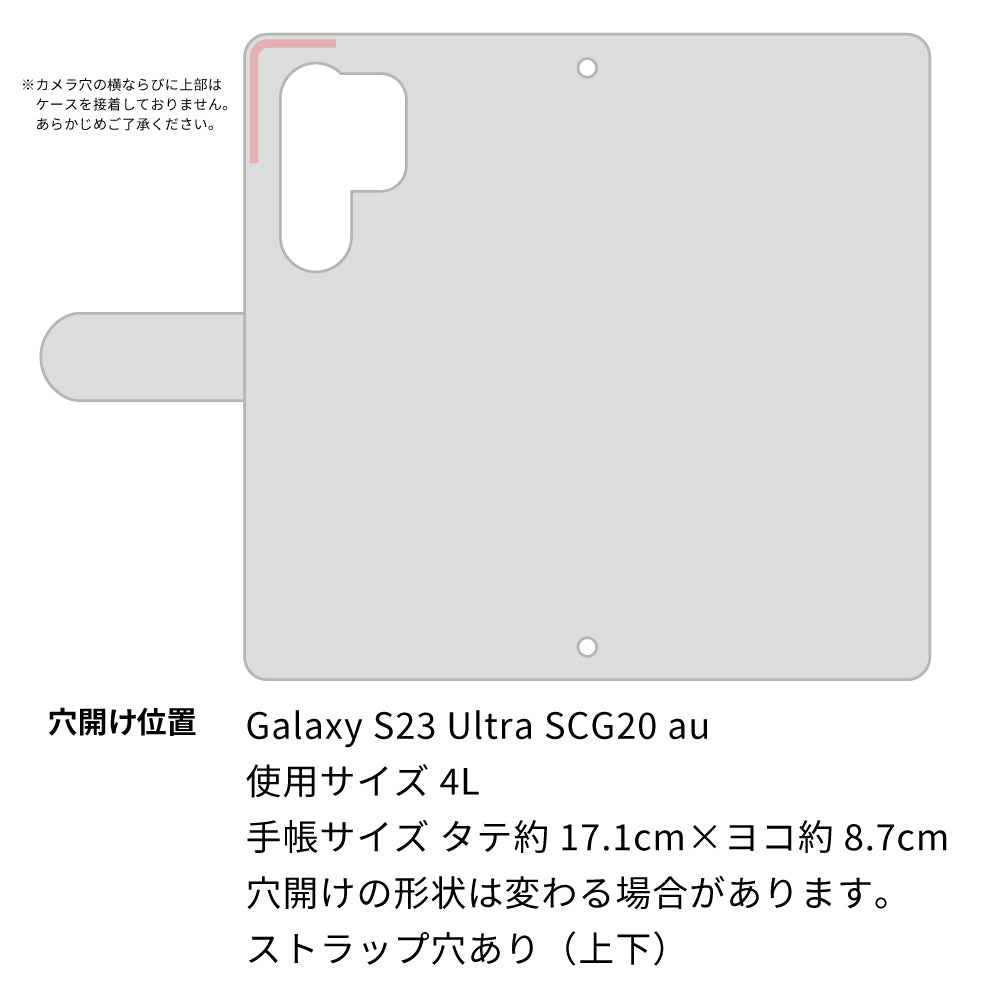 Galaxy S23 Ultra SCG20 au スマホケース 手帳型 モロッカンタイル風 耐衝撃