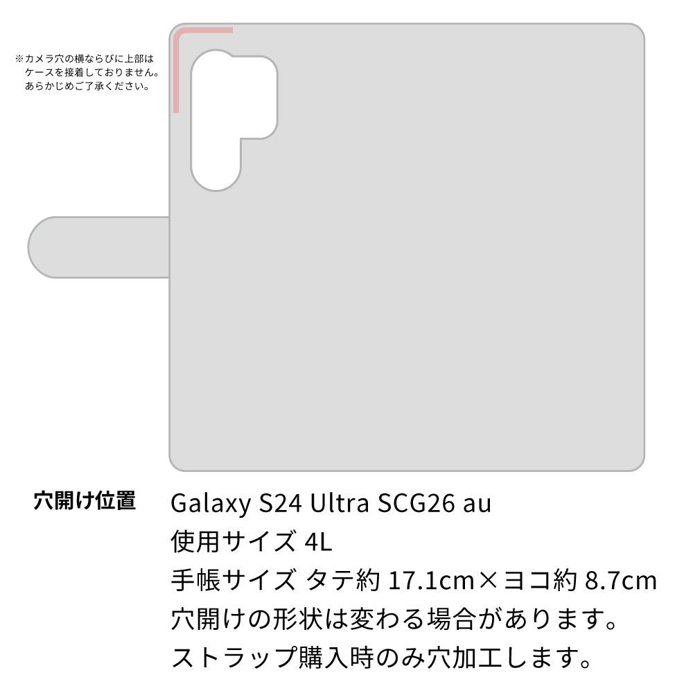 Galaxy S24 Ultra SCG26 au イタリアンレザー KOALA 本革 レザー 手帳型 ベルトなし スマホケース 耐衝撃