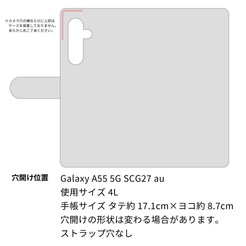 Galaxy A55 5G SCG27 au 栃木レザー 手帳型 Sジーンズ ベルトなし マグネットなし 本革 スマホケース 耐衝撃